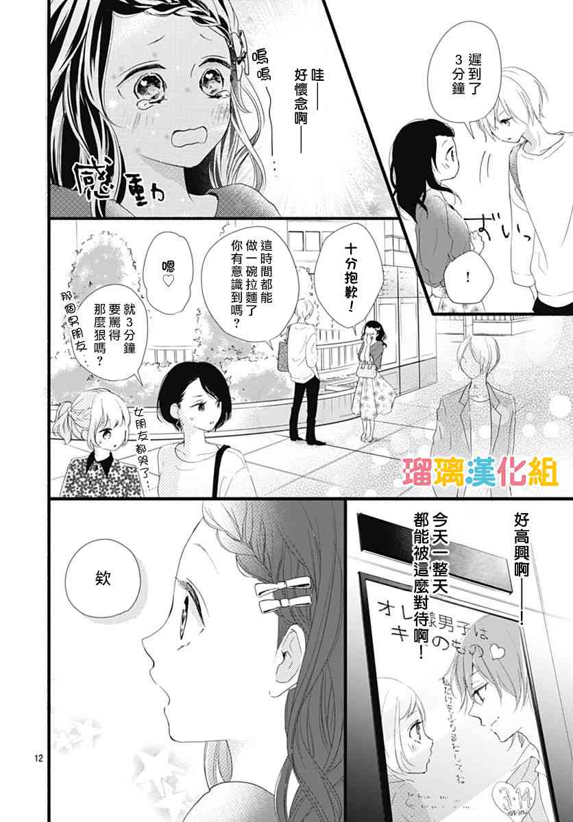 23话11