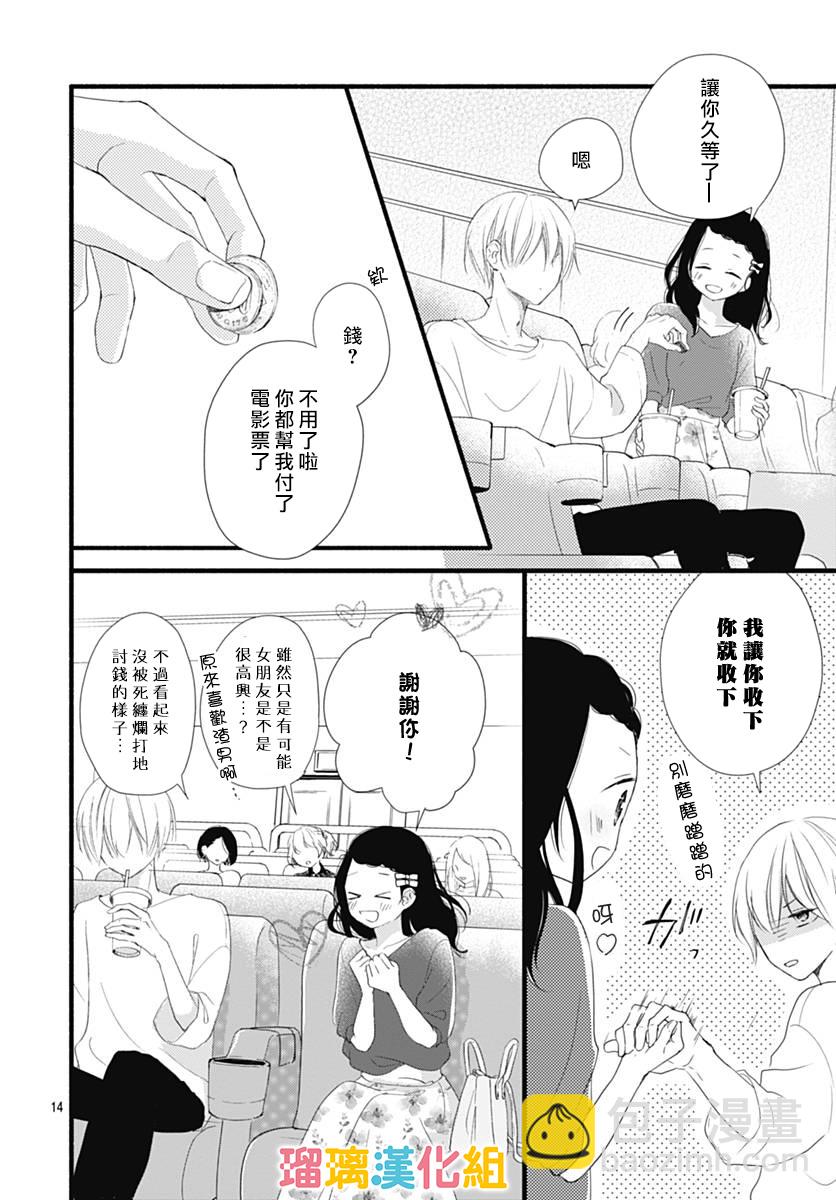 23话13