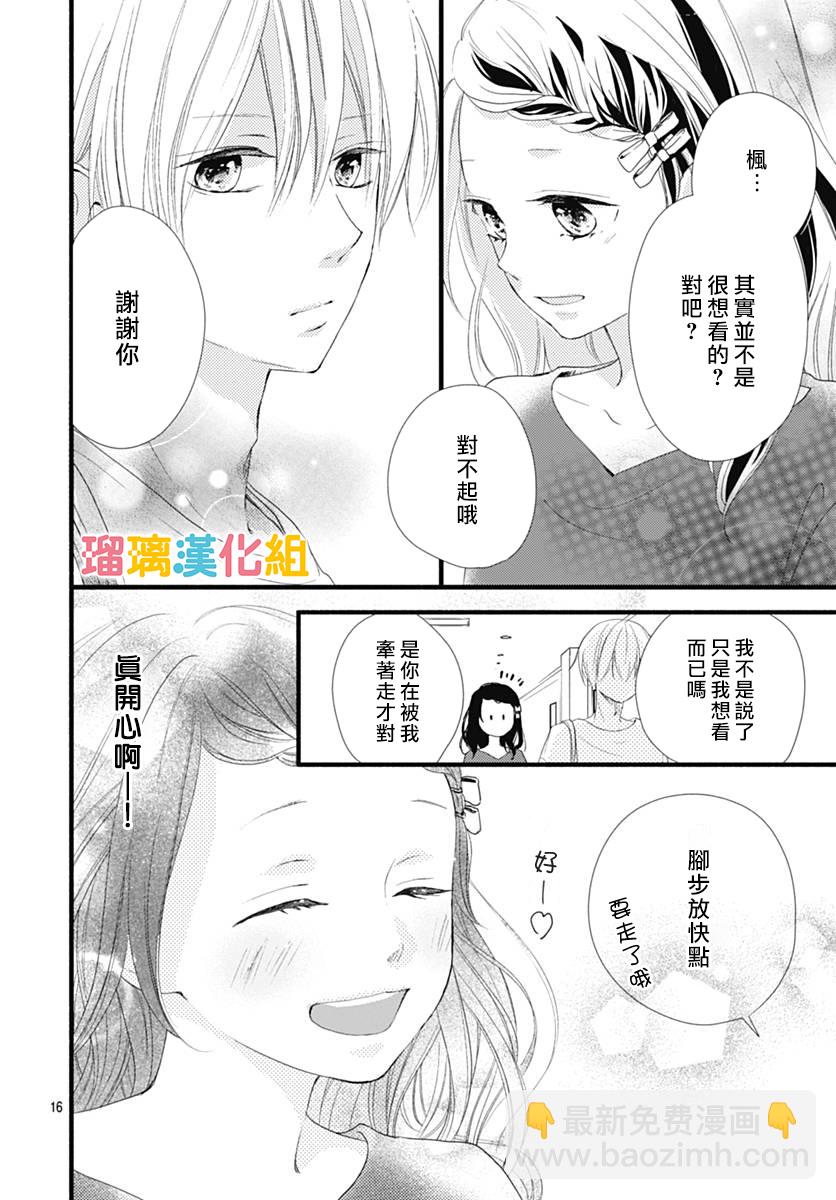 23话15