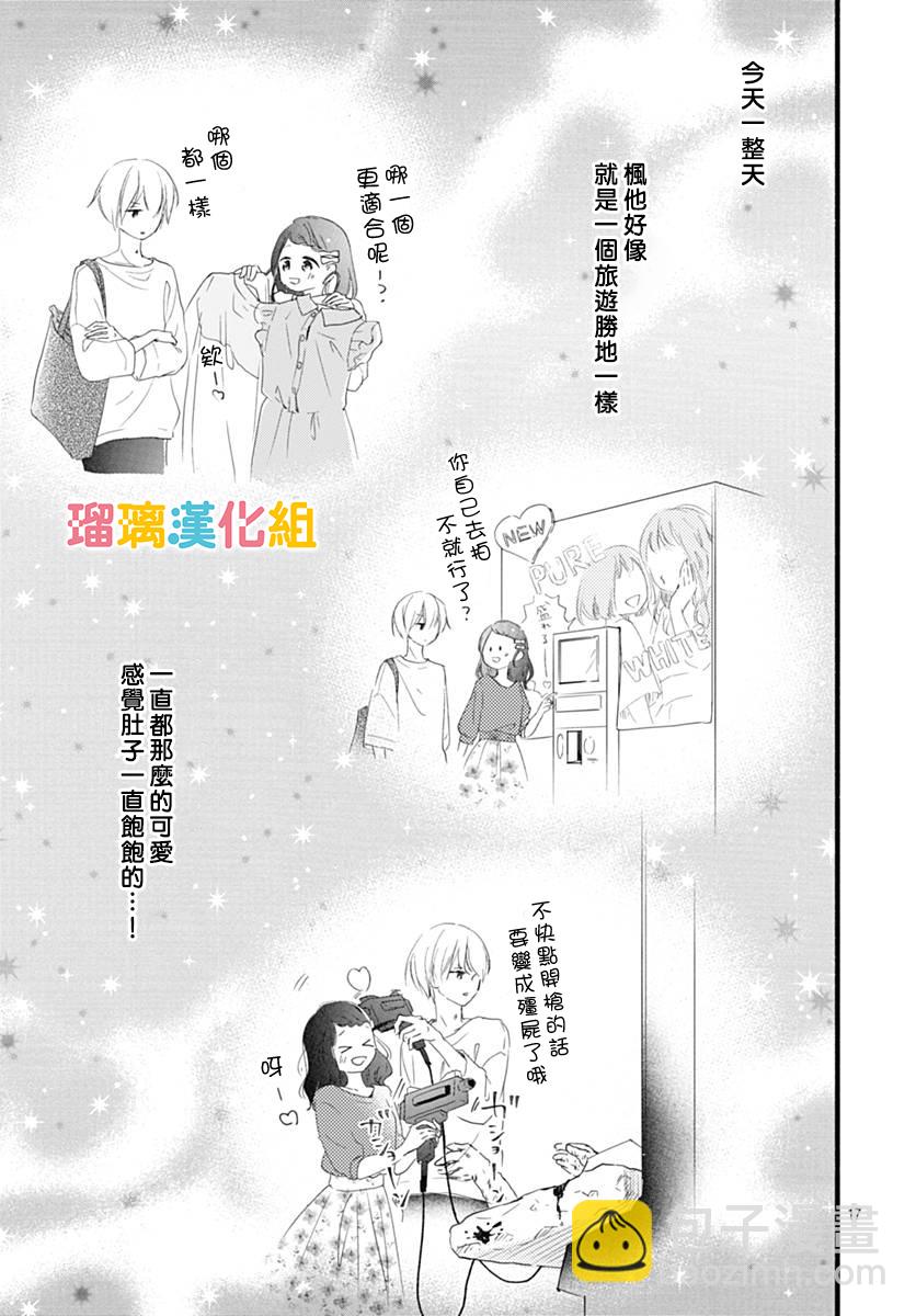 23话16