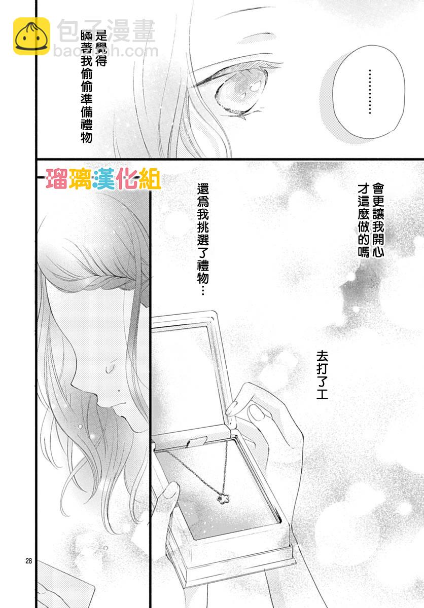 23话27