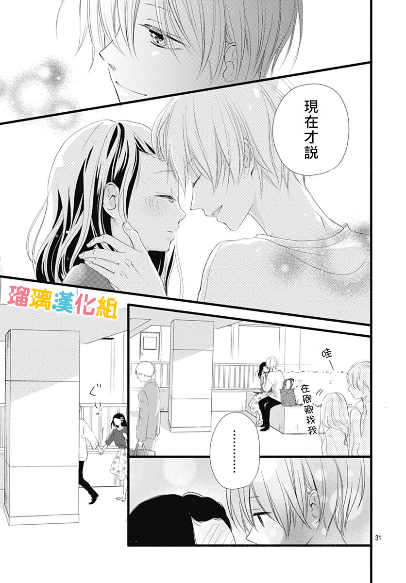 23话30