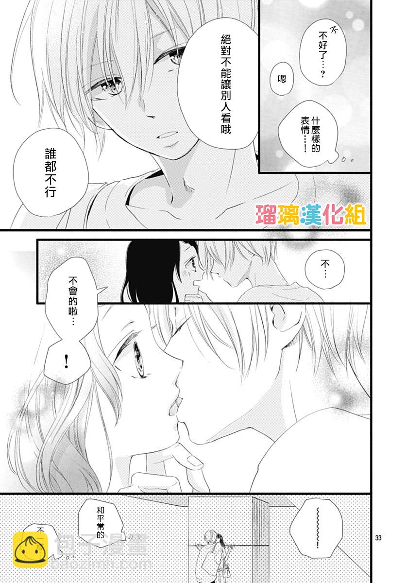 23话32