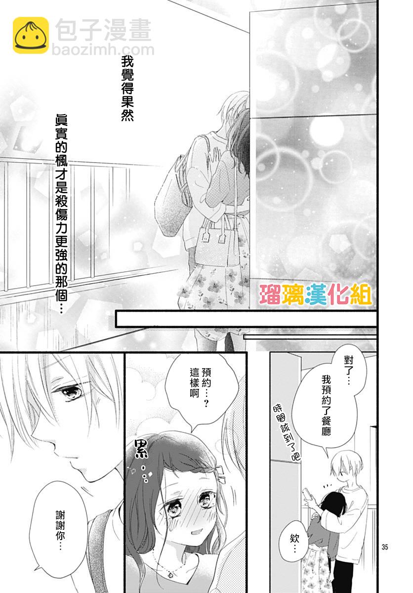 23话34