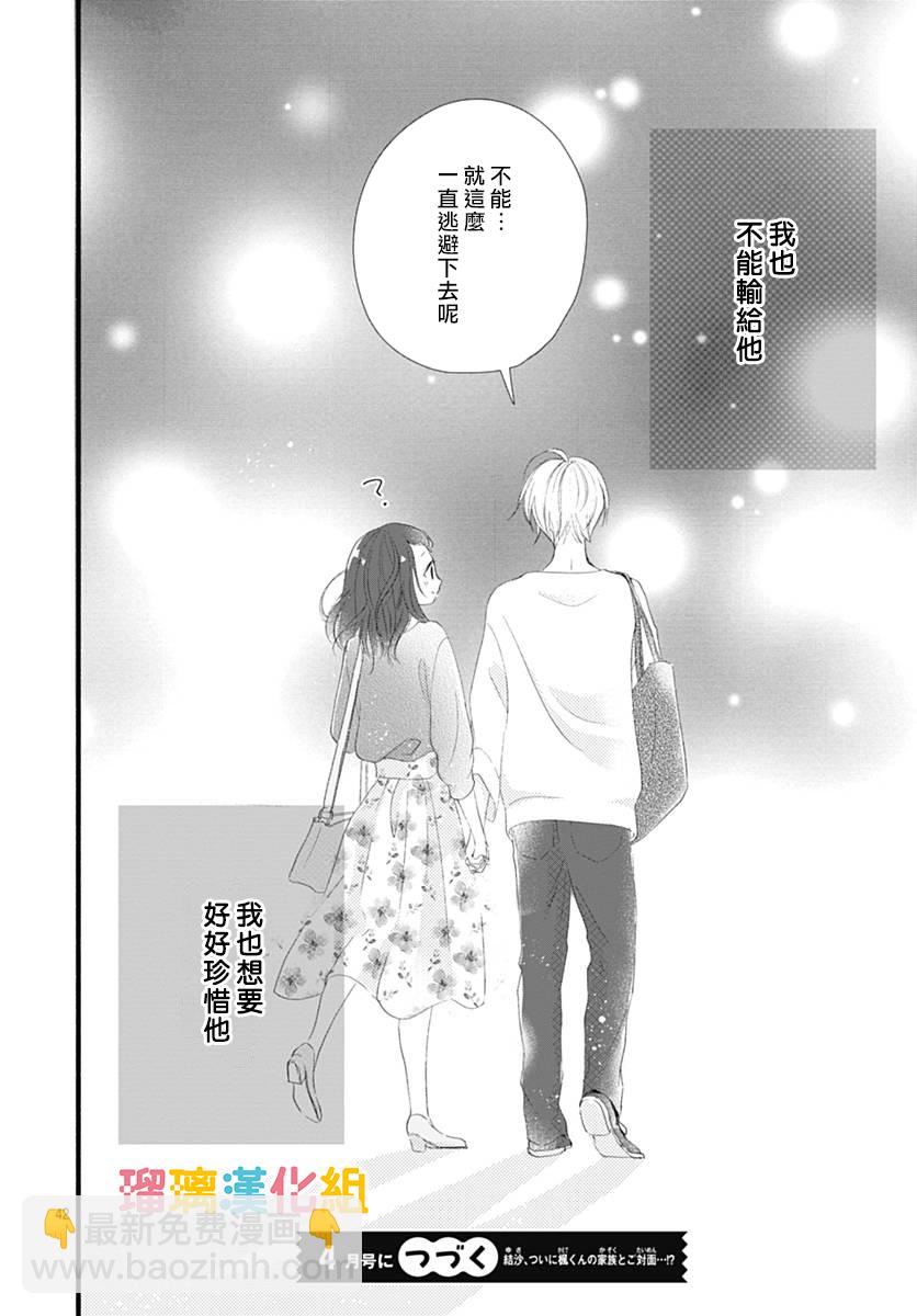 23话41