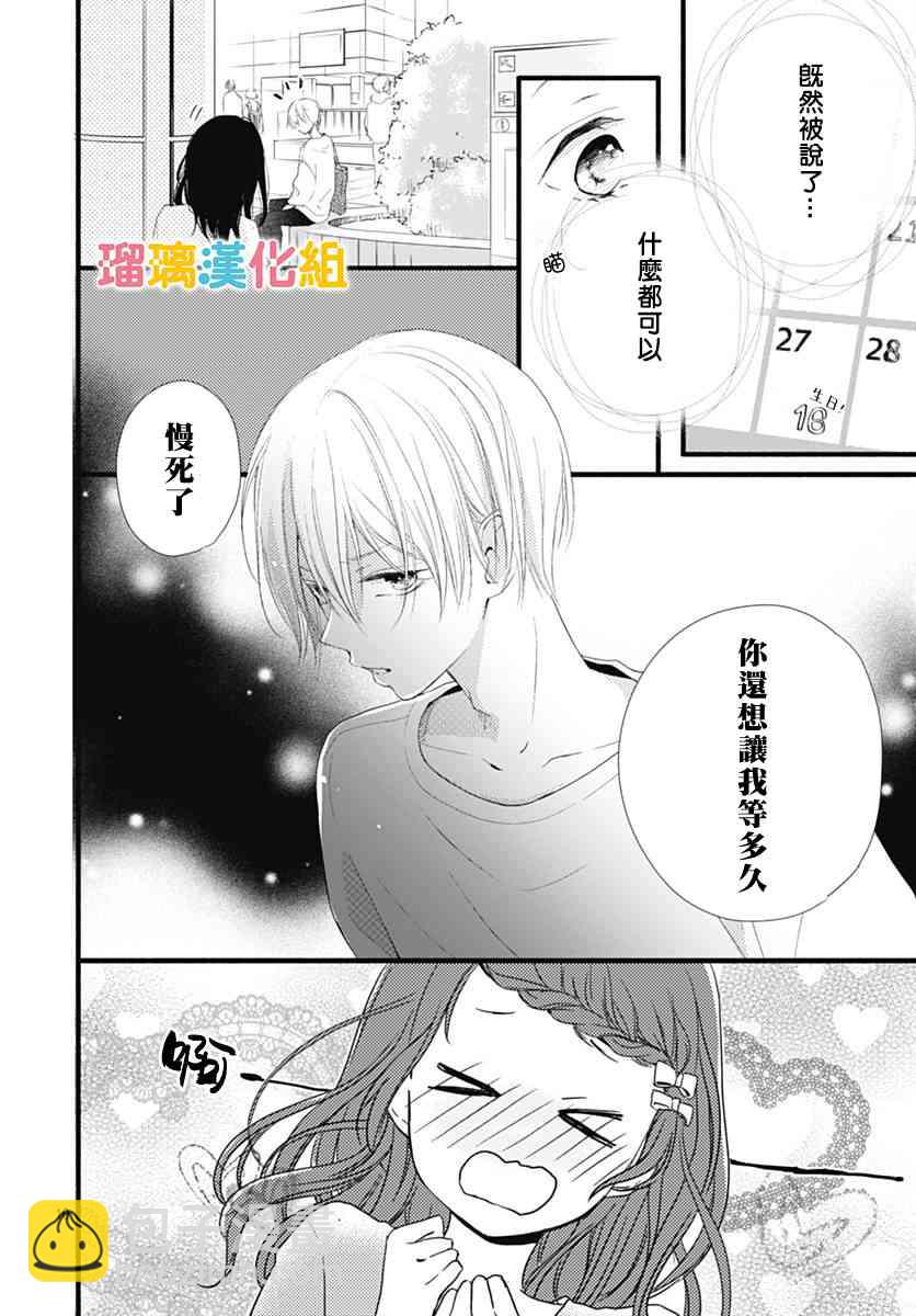 23话9