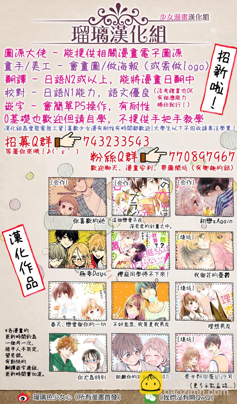 第24话42