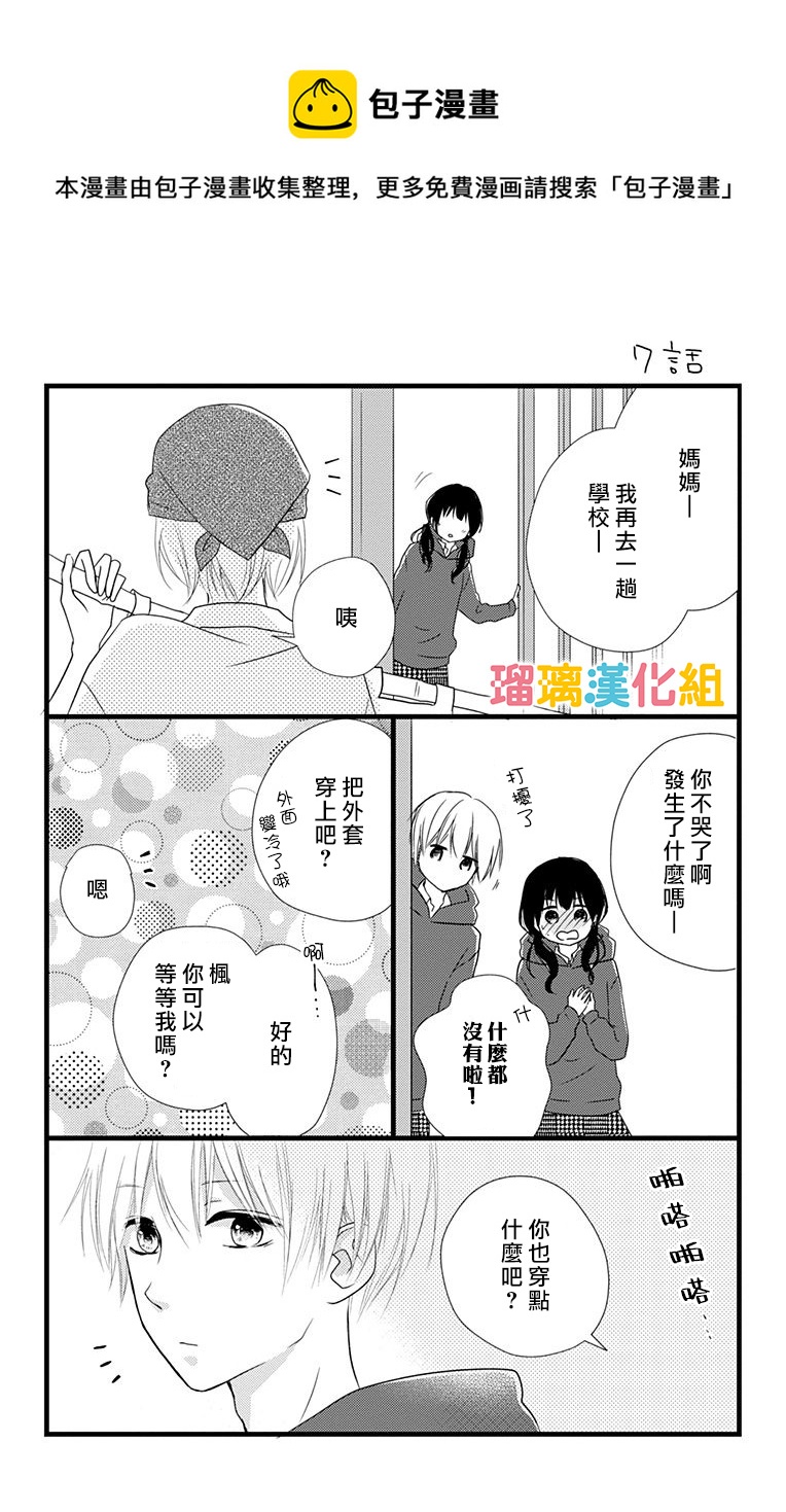 番外020