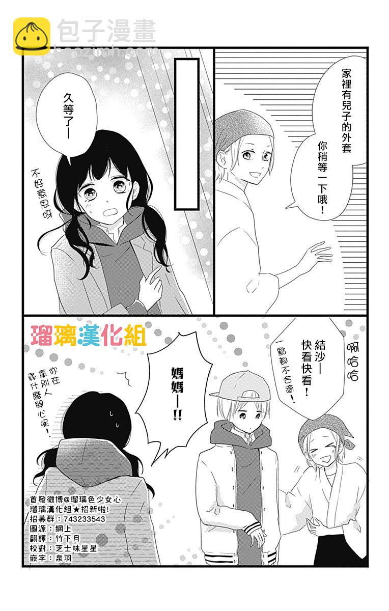 番外021