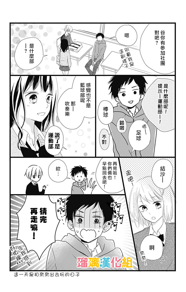 番外022