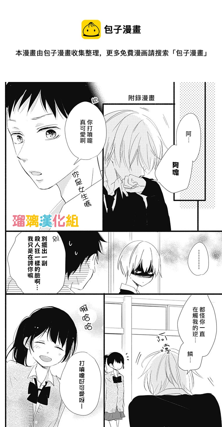 番外060