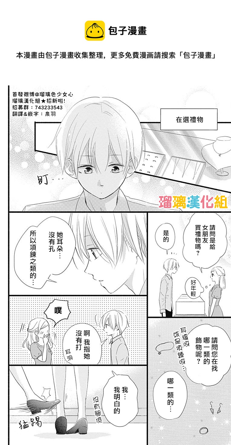 番外070
