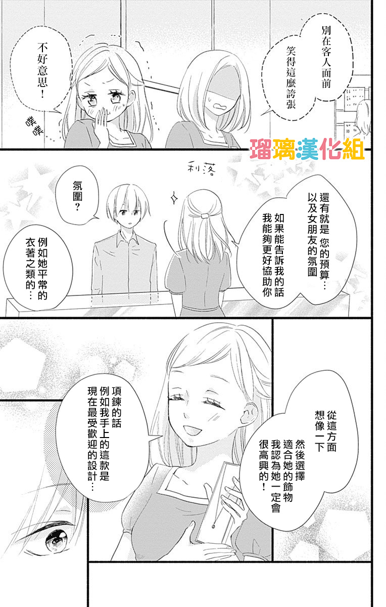 番外071