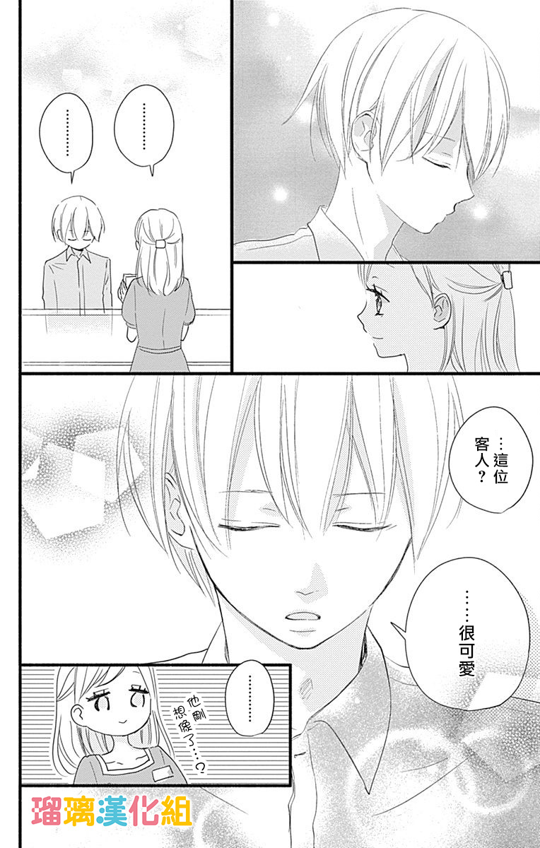 番外072