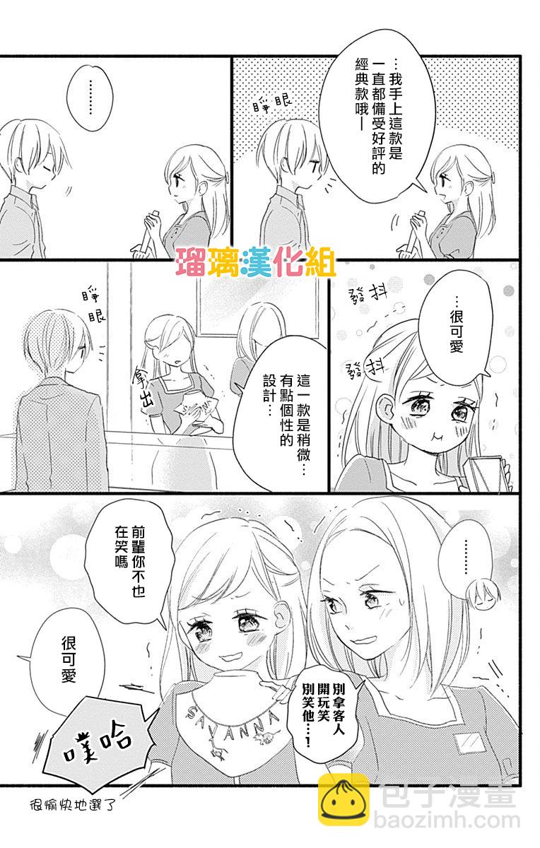 番外073