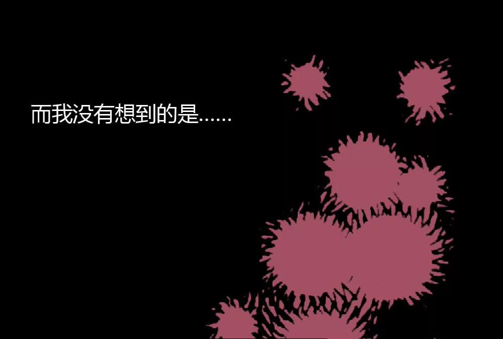 意外11