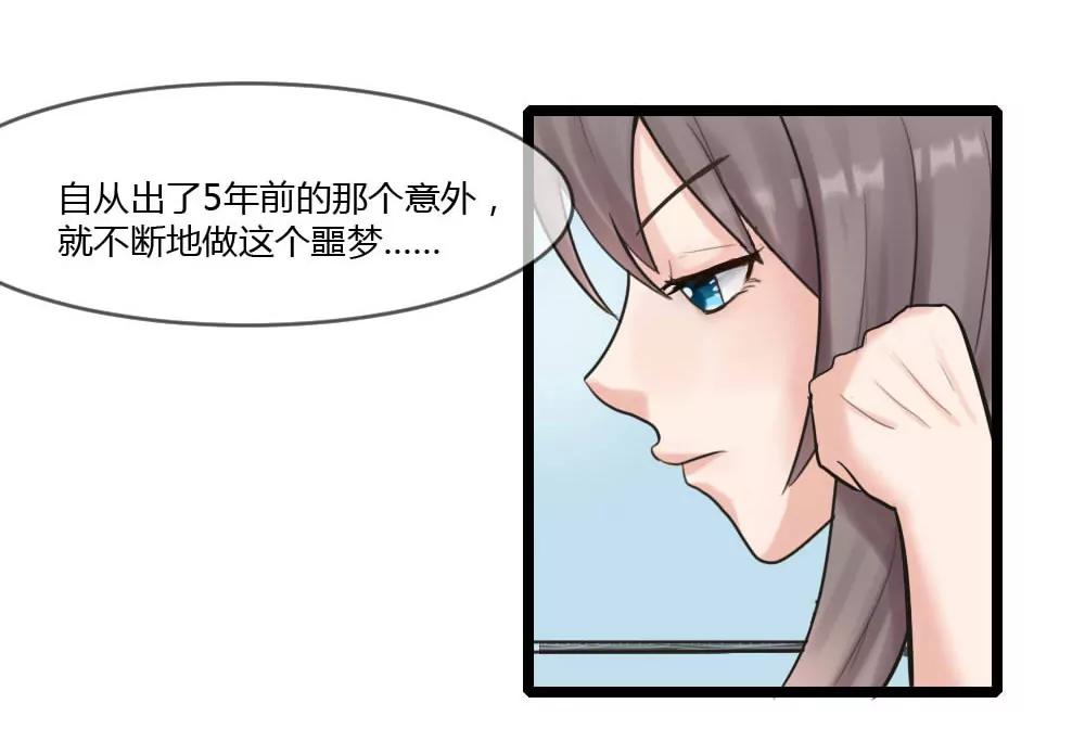 意外21