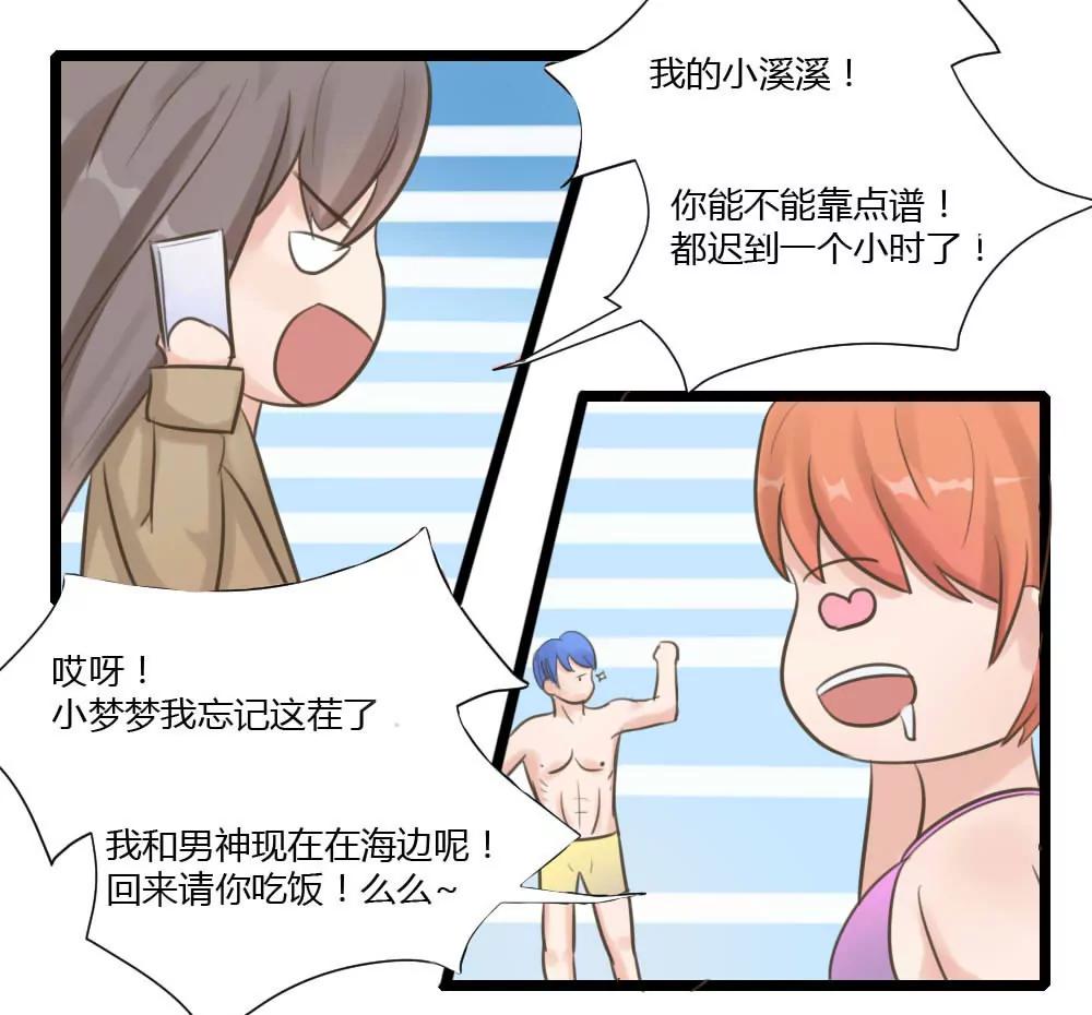 意外24