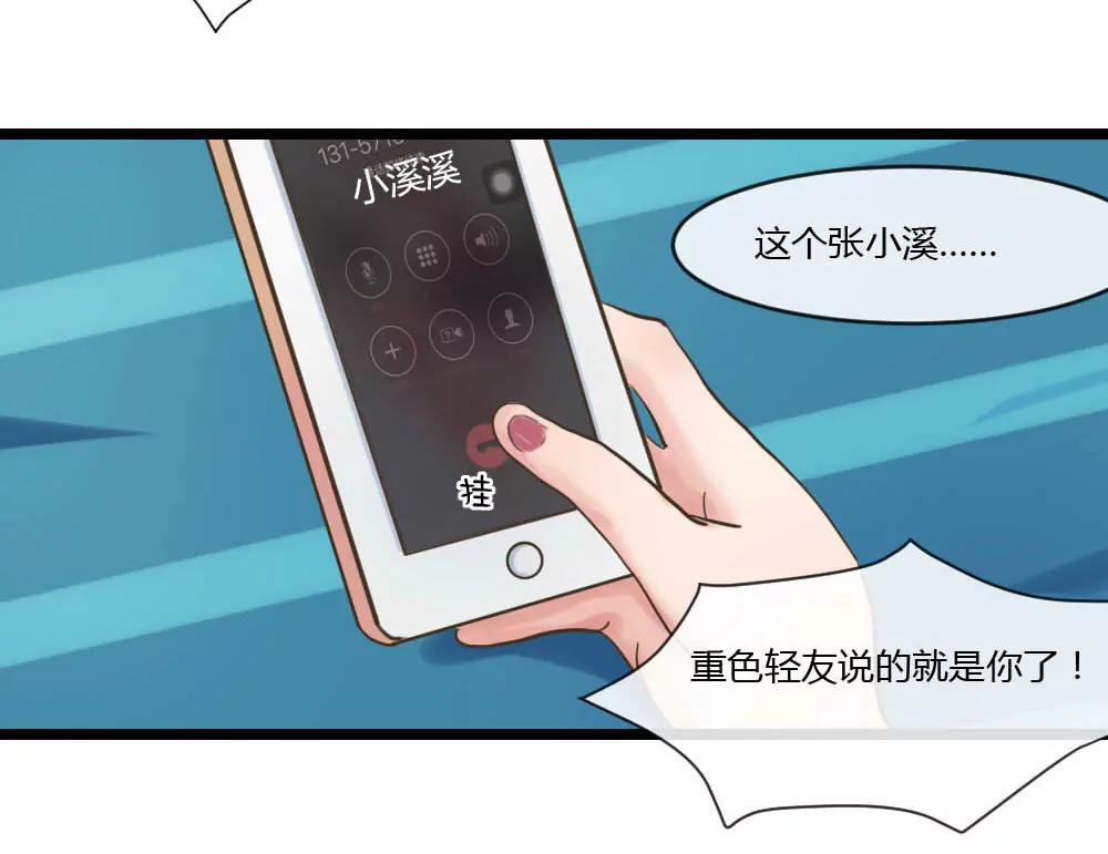 意外25