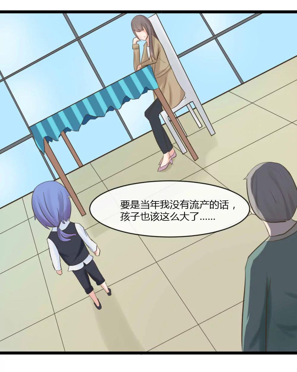 意外28