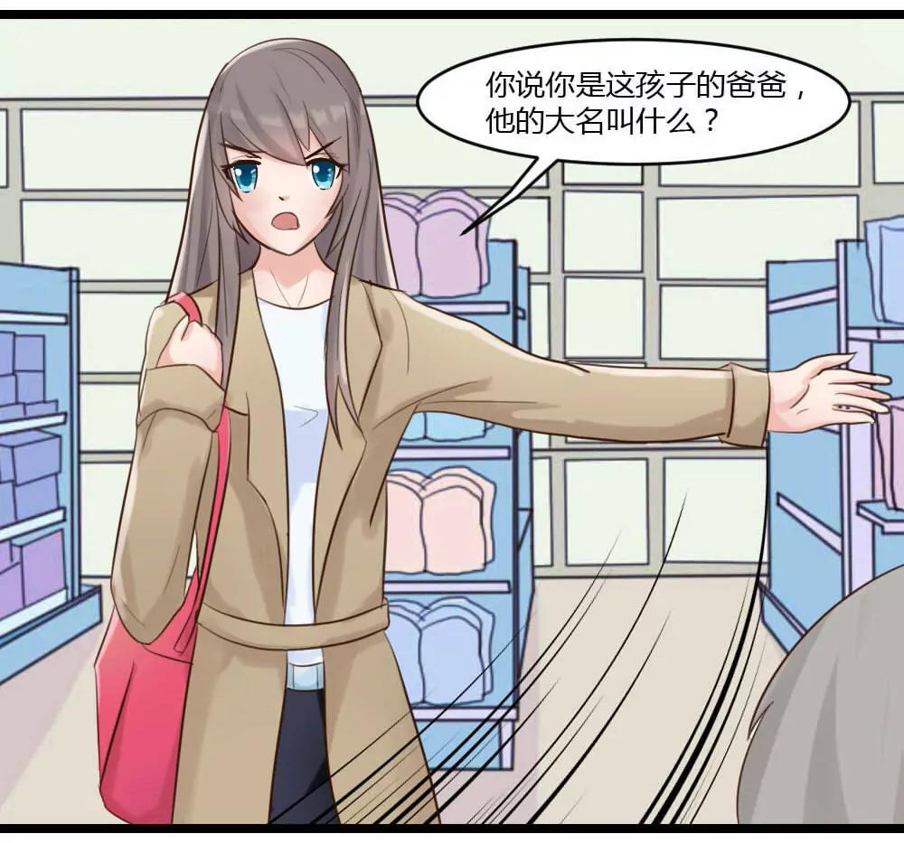 意外34