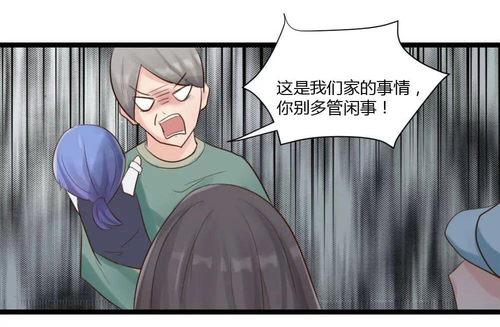 意外35