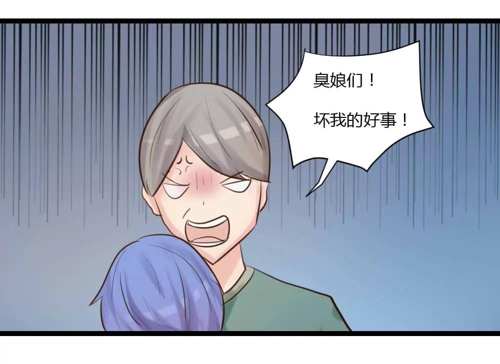意外38