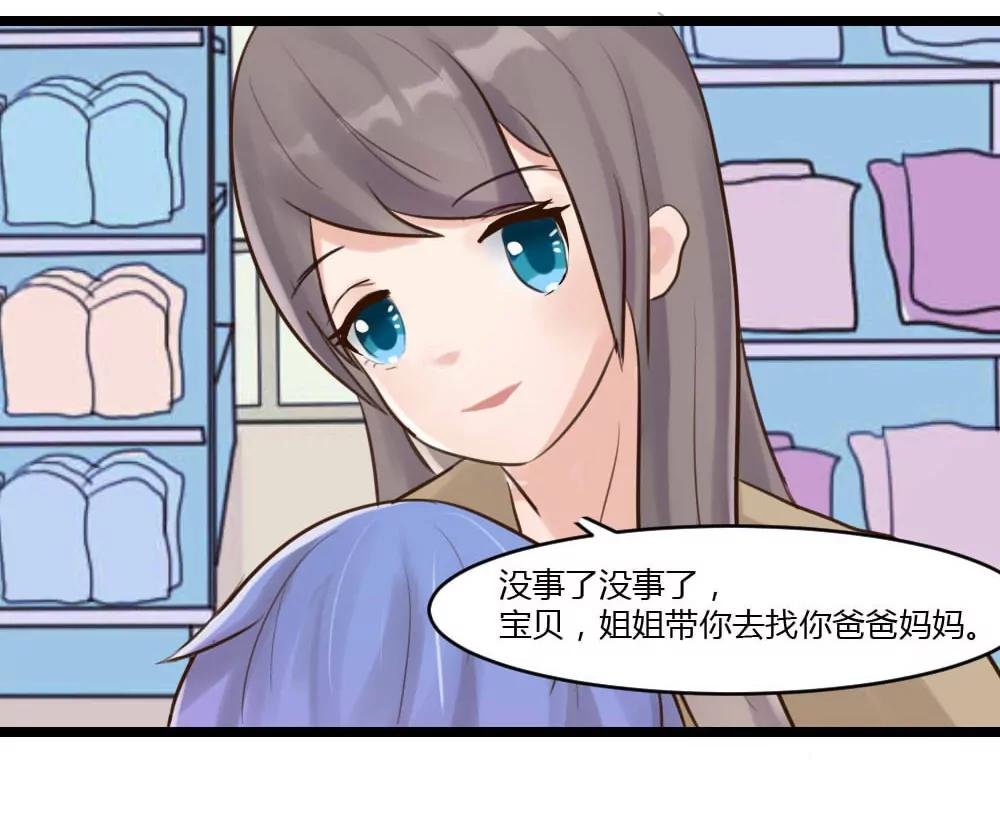 意外43