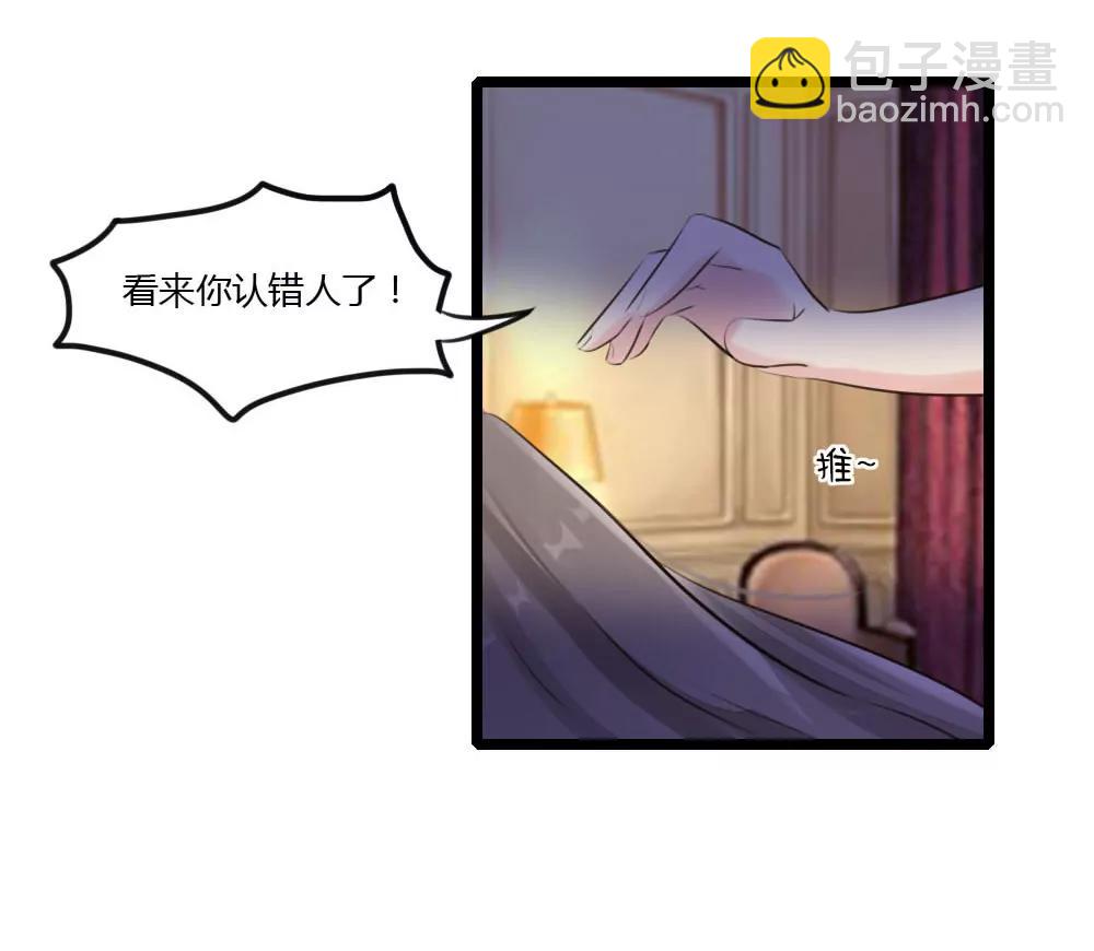 意外6