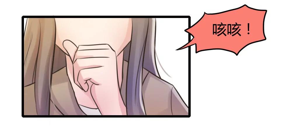 被土豪爸爸带回家12
