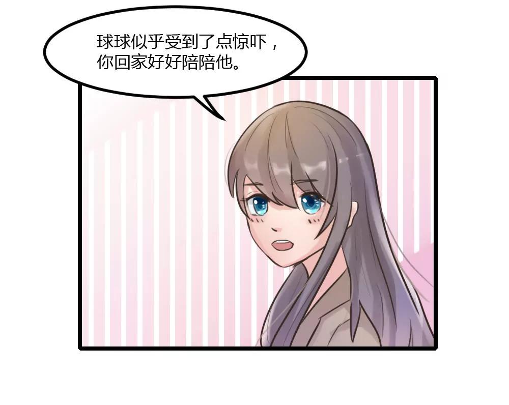 被土豪爸爸带回家13