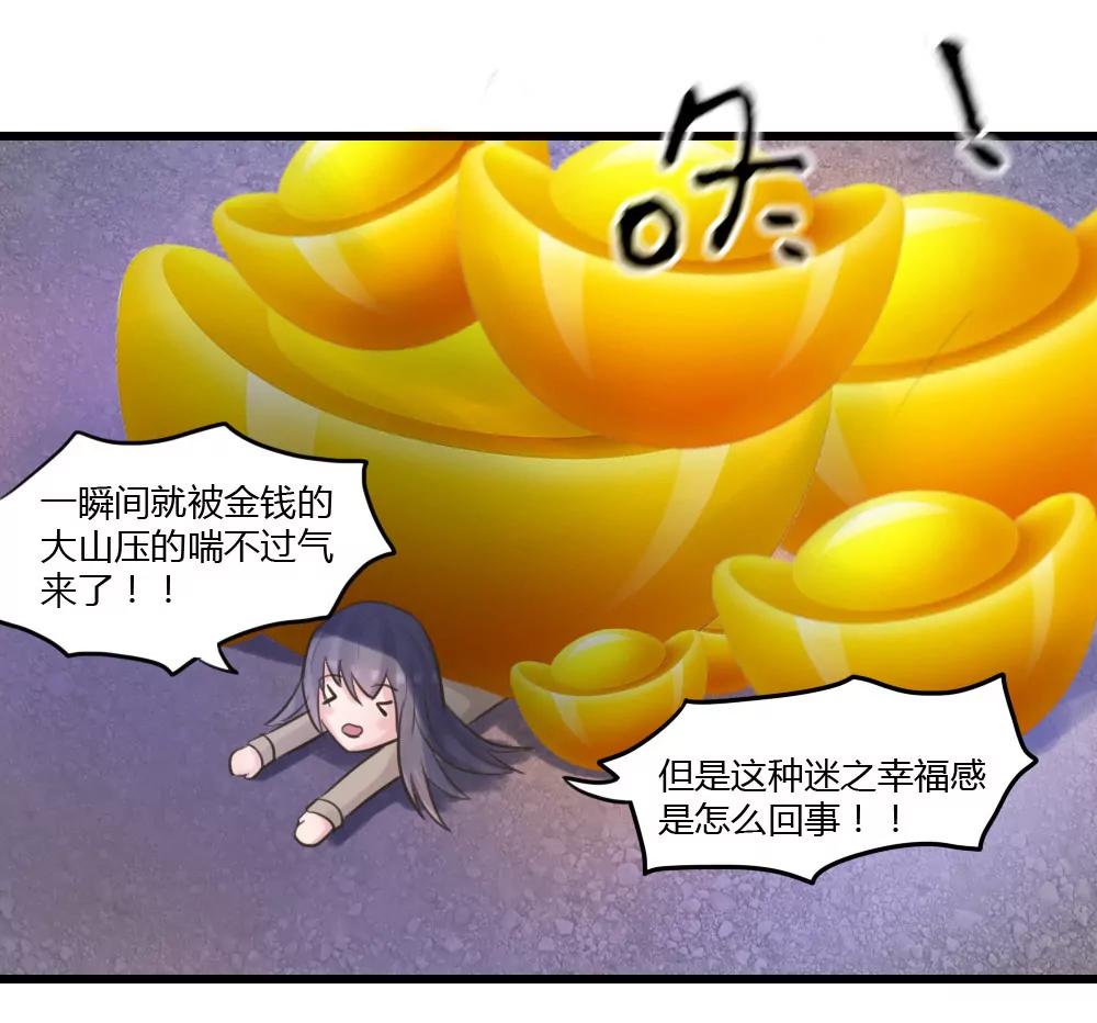 被土豪爸爸带回家16