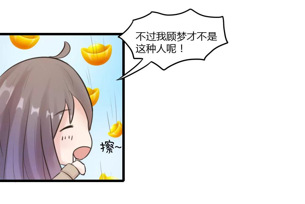 被土豪爸爸带回家17