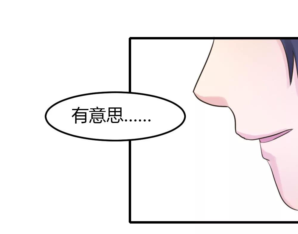 被土豪爸爸带回家20