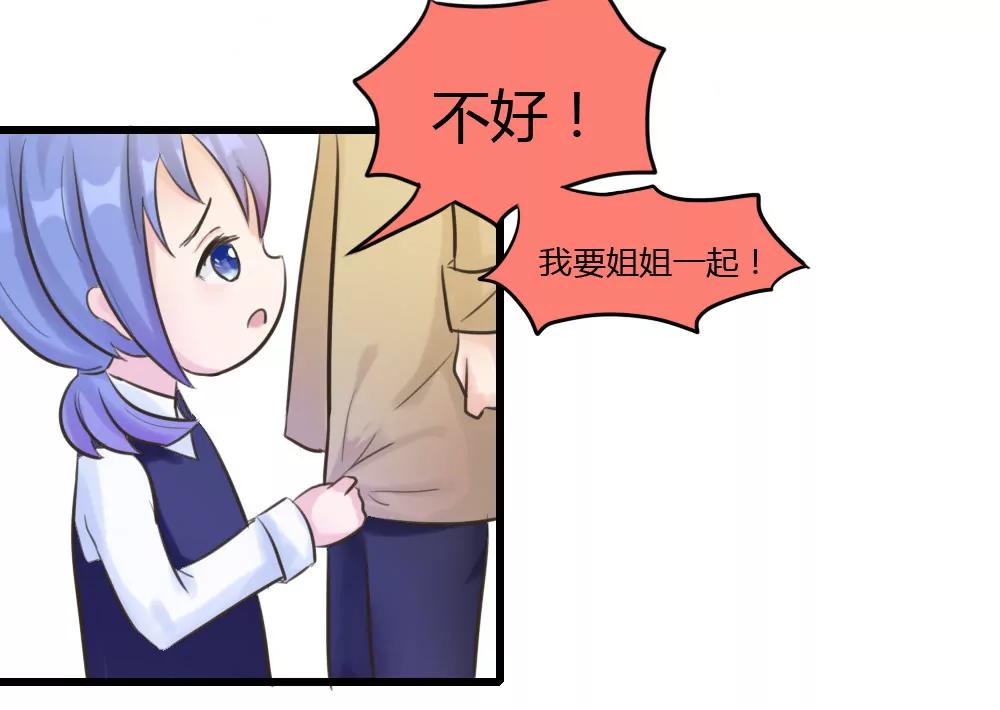 被土豪爸爸带回家22