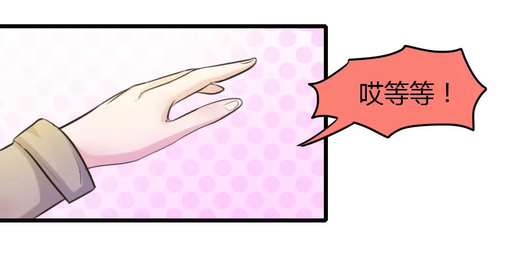 被土豪爸爸带回家25