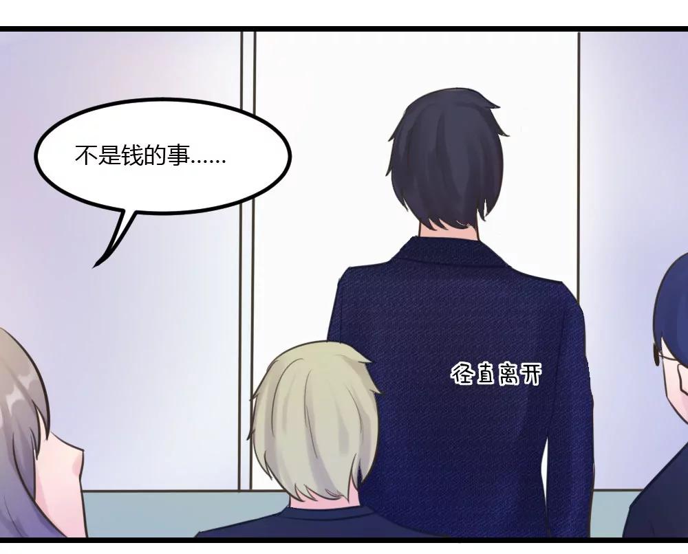 被土豪爸爸带回家26