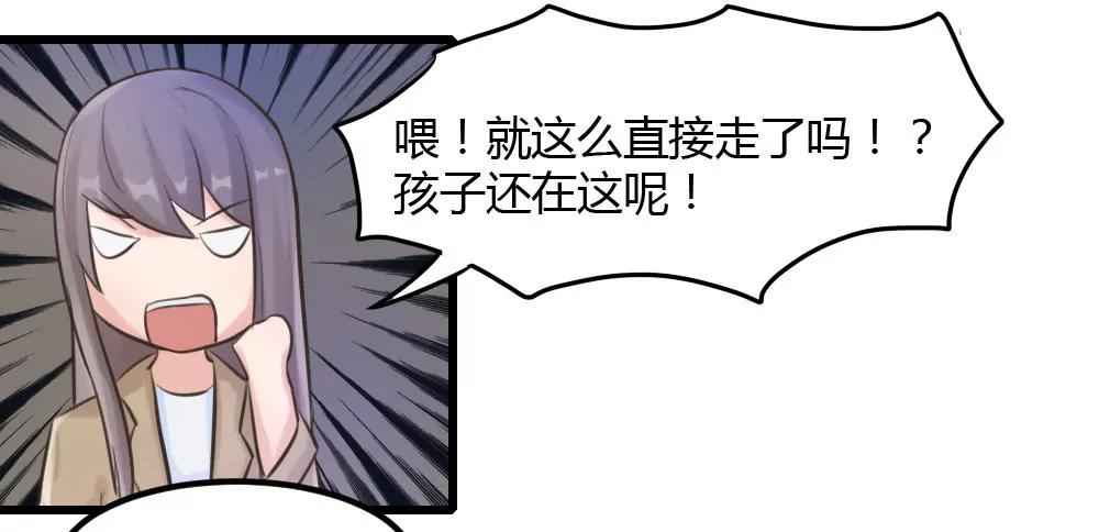 被土豪爸爸带回家27
