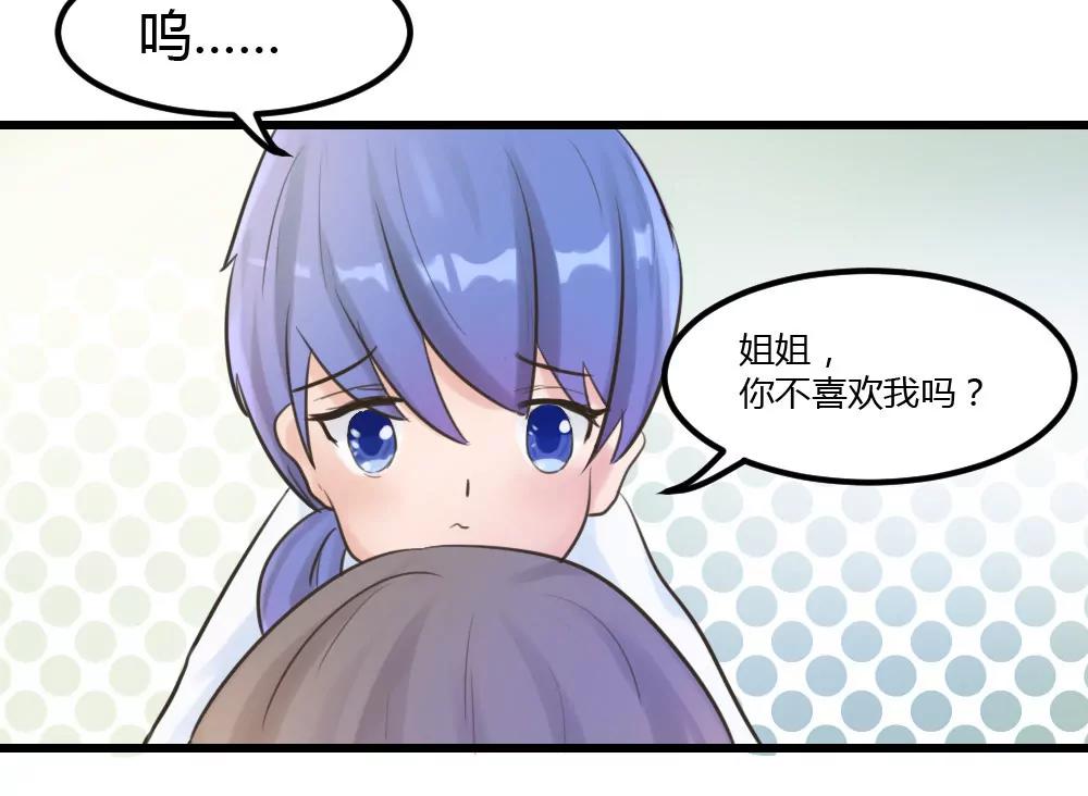 被土豪爸爸带回家28