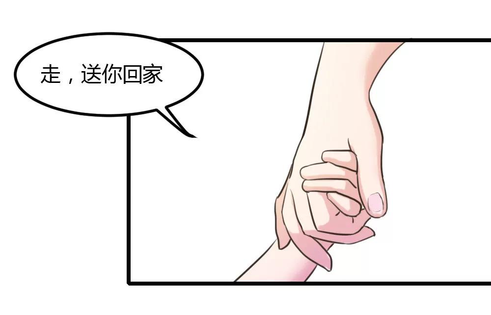 被土豪爸爸带回家30