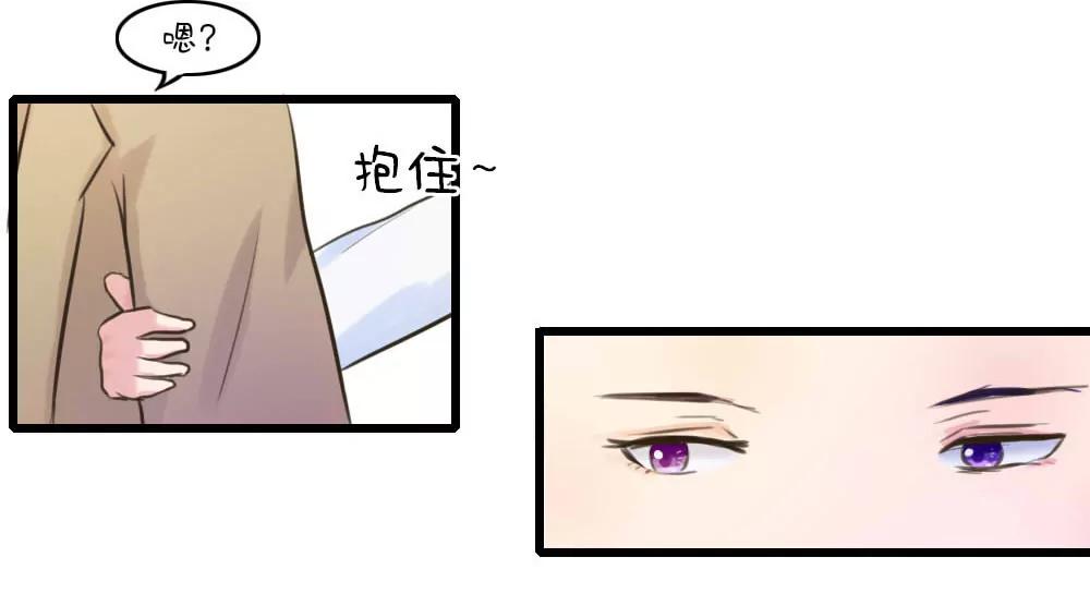 被土豪爸爸带回家33