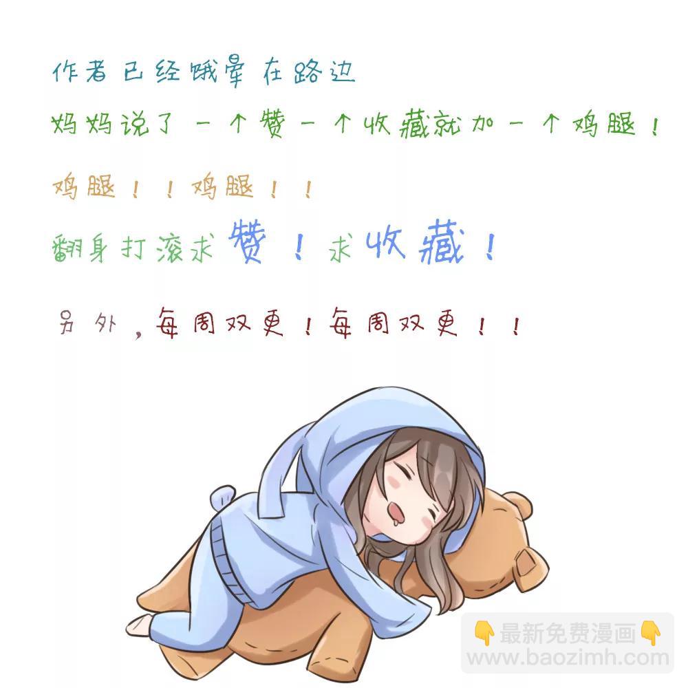被土豪爸爸带回家36