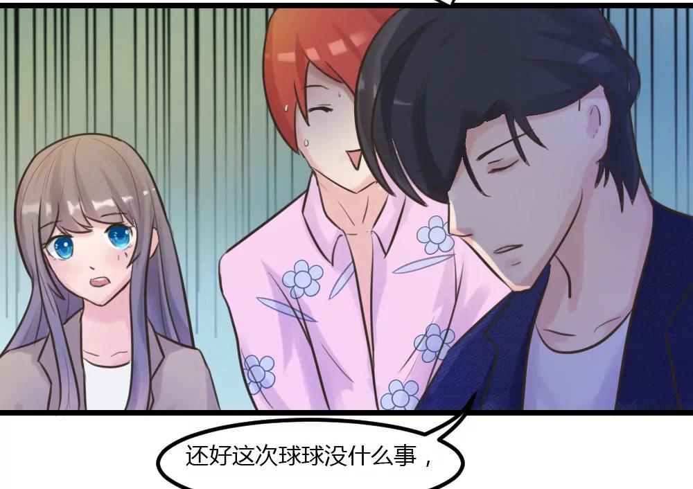 被土豪爸爸带回家9