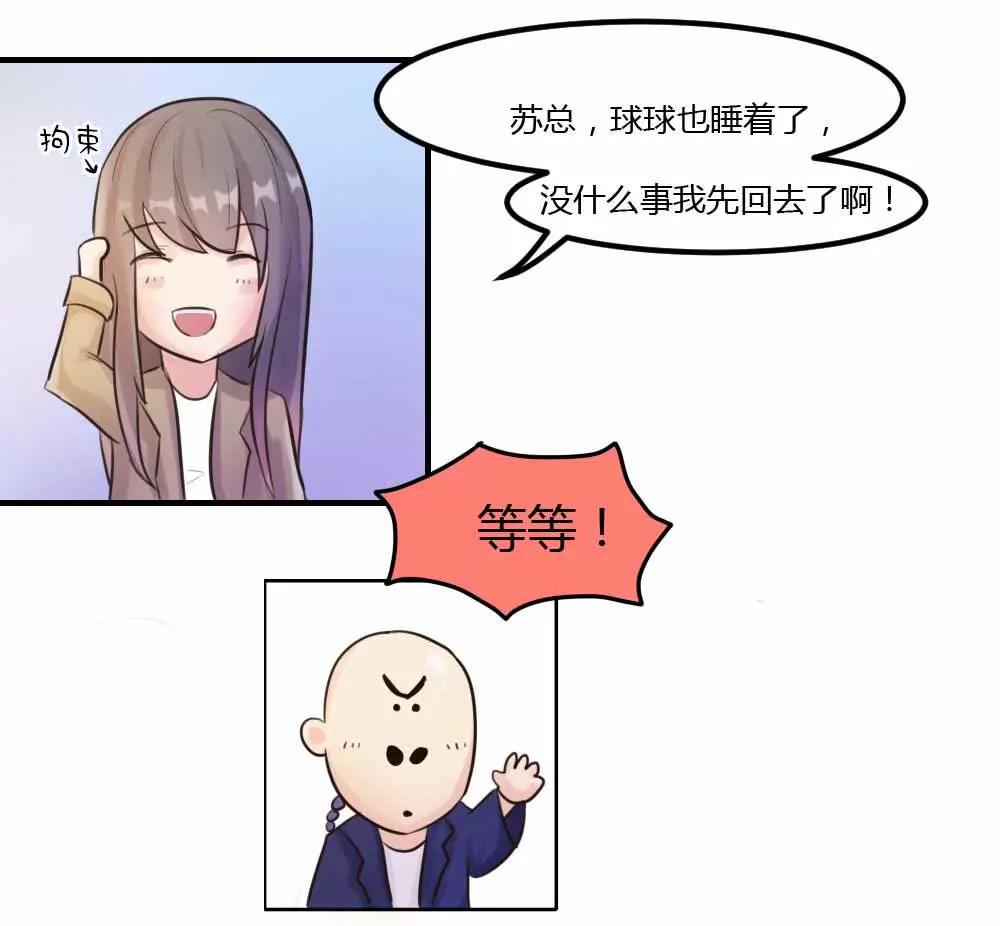今晚别走了16