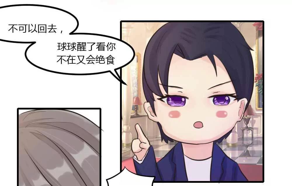 今晚别走了17