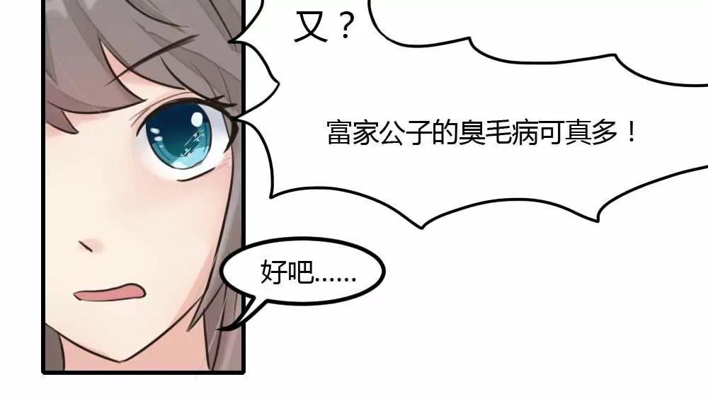 今晚别走了18