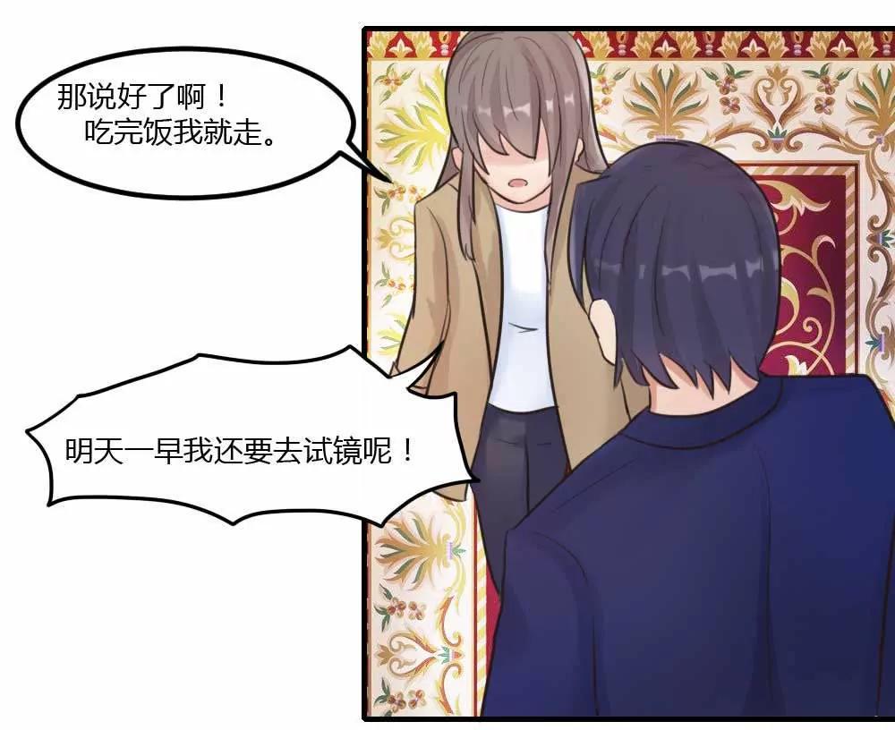 今晚别走了19