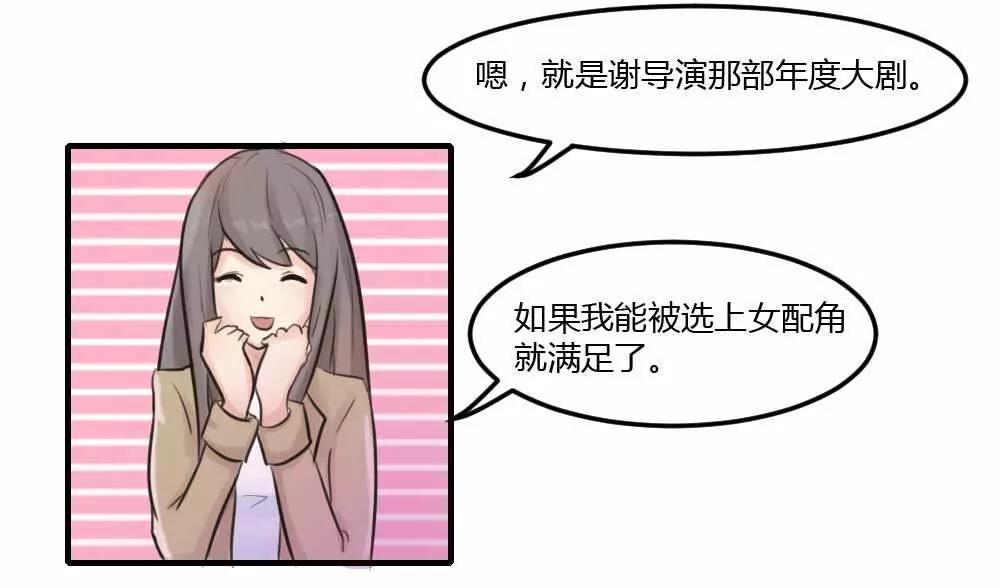 今晚别走了23