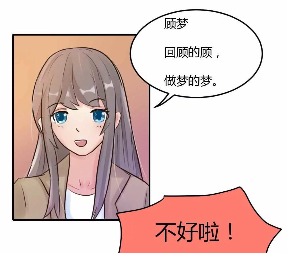 今晚别走了30