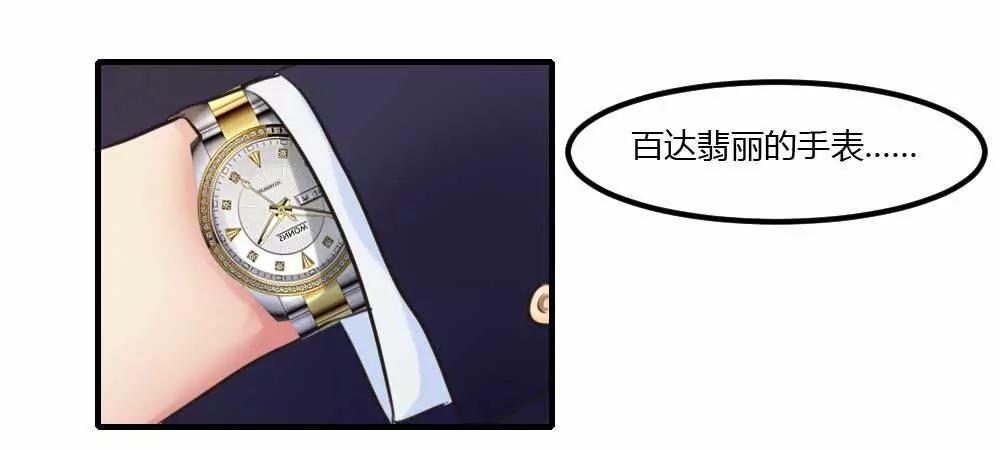 今晚别走了9